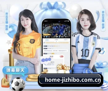 极直播登录围绕看球场景设计的核心服务 - 多运动项目内容板块